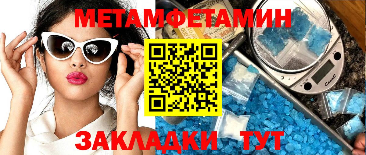 АМФЕТАМИН Розовый Асбест