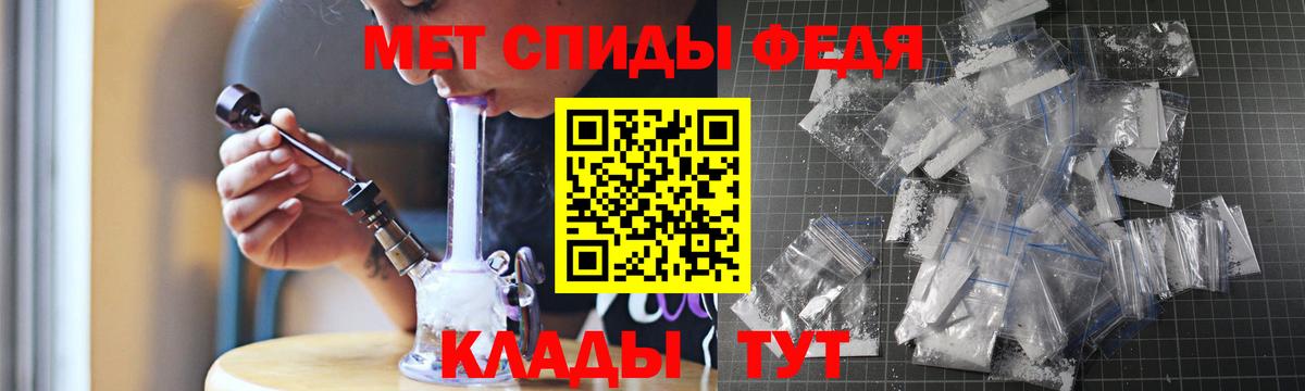 Амфетамин  Амфетамин VHQ  Вход с VPN  Асбест 