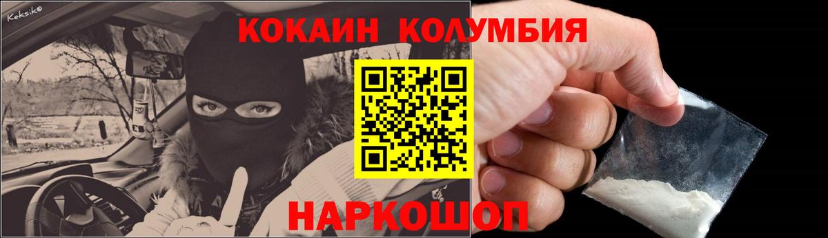 COCAIN 98% Асбест