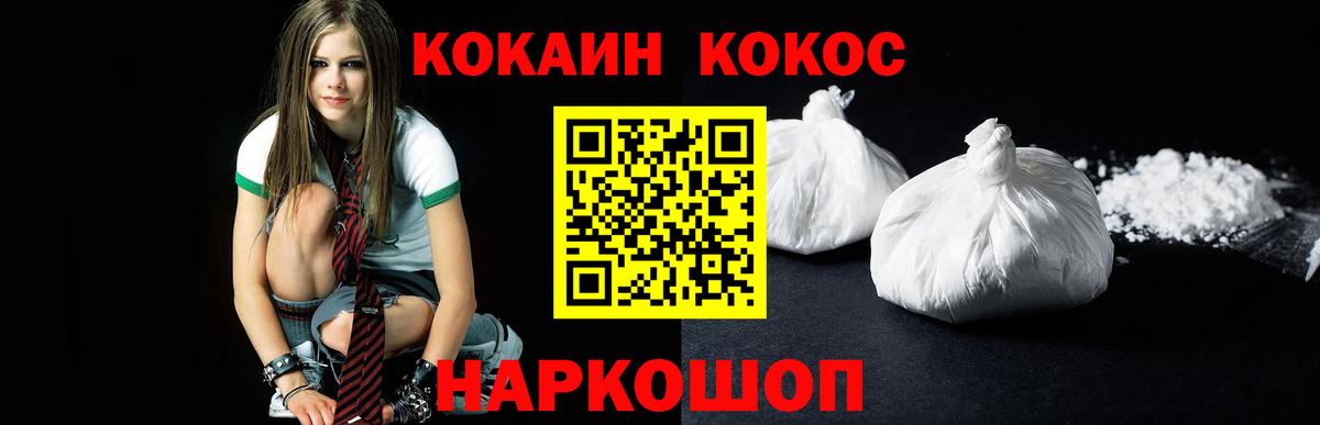 Кокаин  Кокаин Боливия  Вход с VPN  где купить   Асбест 