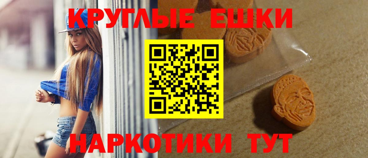 ЭКСТАЗИ MDMA  Экстази Дубай  ЭКСТАЗИ  Вход с VPN  Асбест 