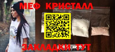 мескалин Пыть-Ях