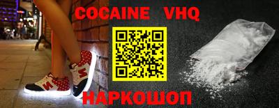 мескалин Пыть-Ях