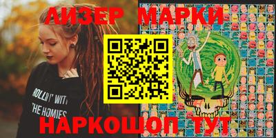 мескалин Пыть-Ях
