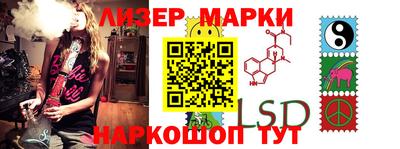 мескалин Пыть-Ях