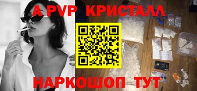 мескалин Пыть-Ях