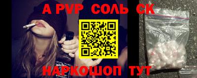 мескалин Пыть-Ях