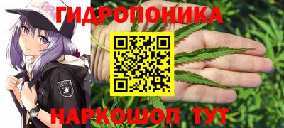 мескалин Пыть-Ях