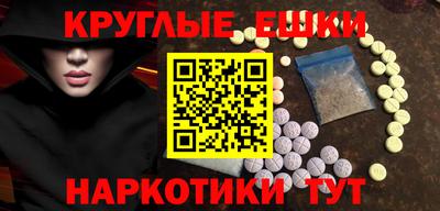 ECSTASY Пушкино
