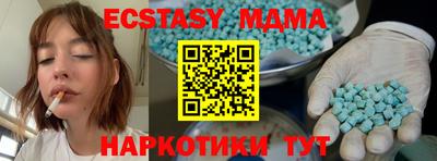 мескалин Пыть-Ях