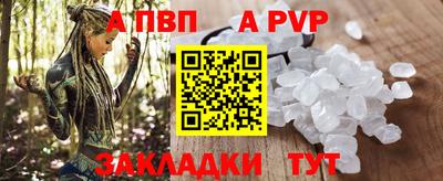 мескалин Пыть-Ях