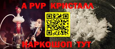 мескалин Пыть-Ях
