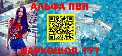 apvp Пугачёв