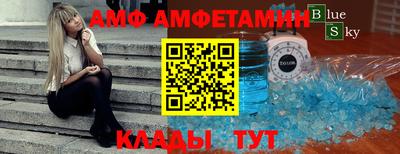 apvp Пугачёв