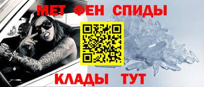 мескалин Пыть-Ях