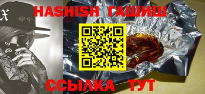 мескалин Пыть-Ях