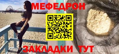 мескалин Пыть-Ях