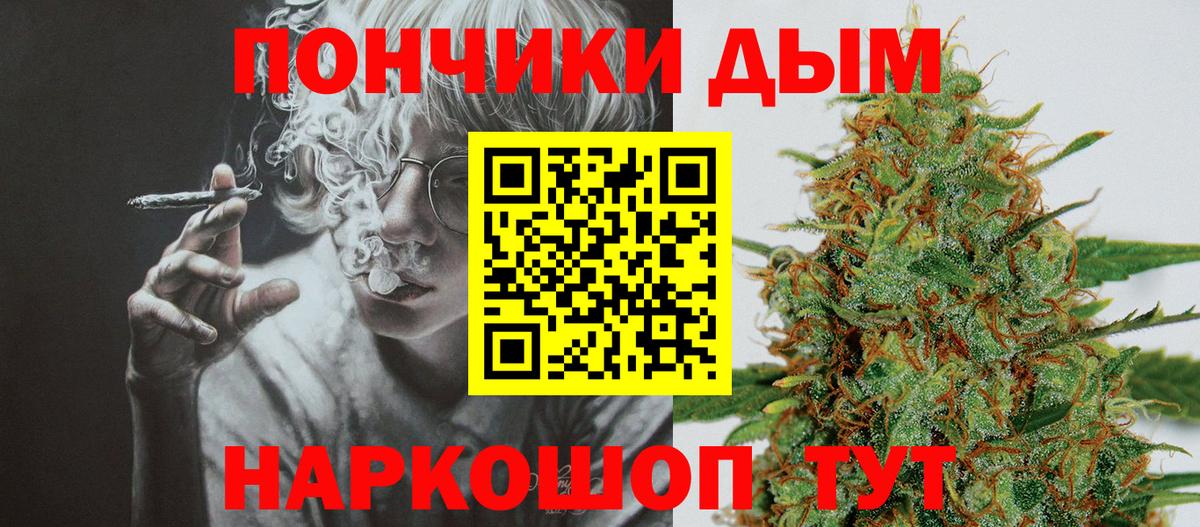МАРИХУАНА индика  Каннабис VHQ  Марихуана LSD WEED  Асбест  Бошки марихуана гибрид  Вход с VPN 